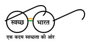 Swachh Bharat Mission 